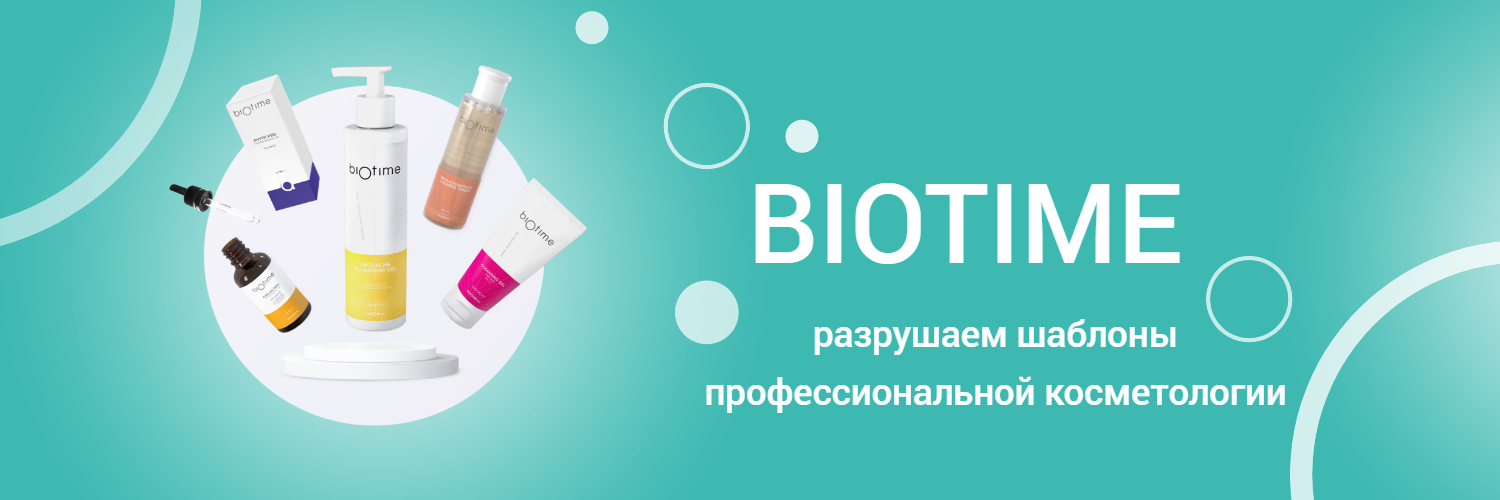 Biotime