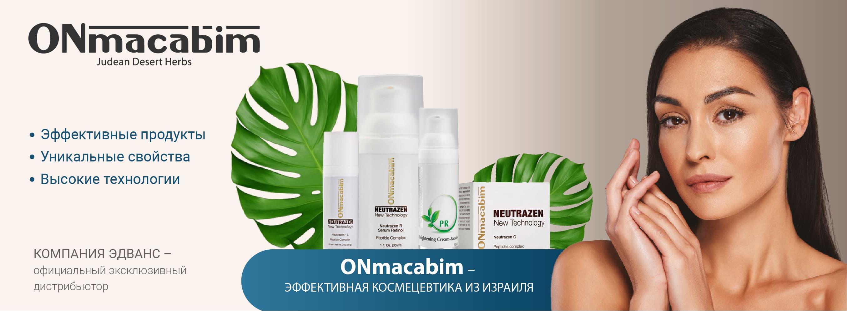 Onmacabim