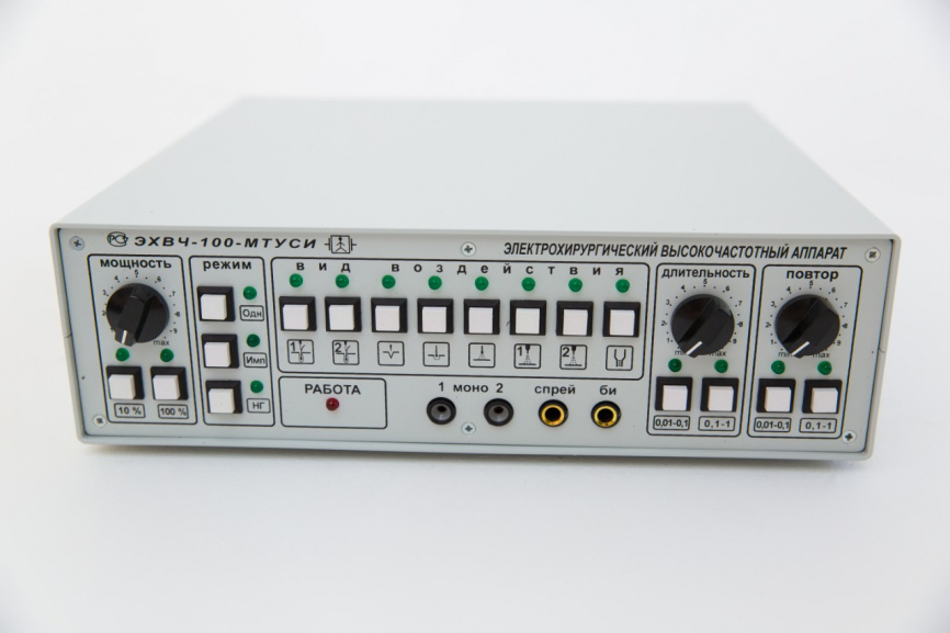 Аппарат "холодной" плазмы ЭХВЧ 100 МТУСИ (Комбинированный) фото 1