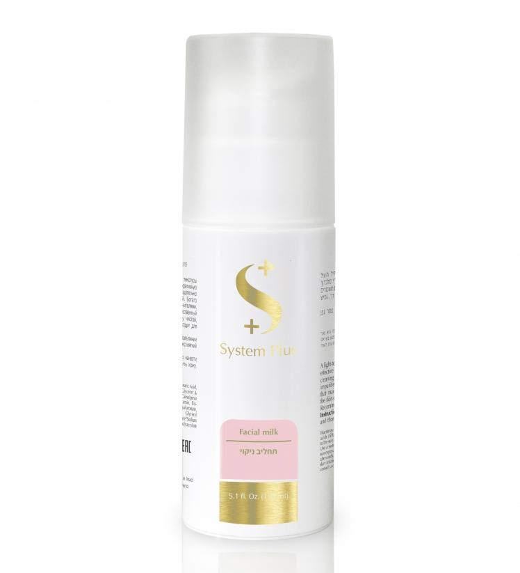 System Plus Очищающее молочко для демакияжа, 150 мл фото 1