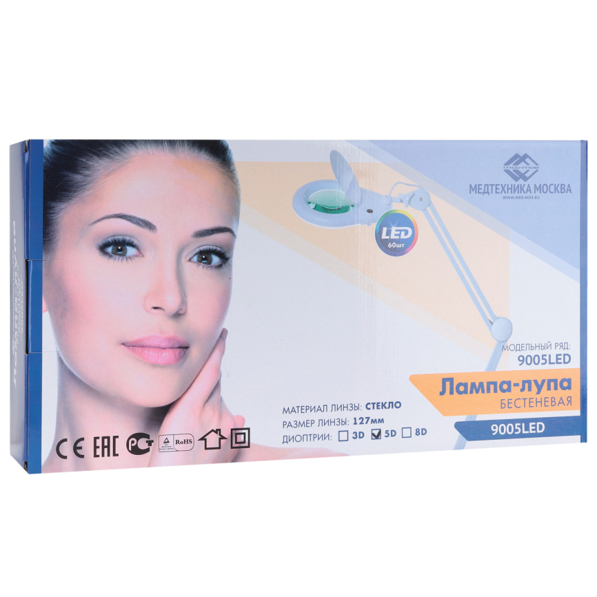 Лампа бестеневая с РУ (лампа-лупа) Med-Mos 9005LED (9005LED) фото 10