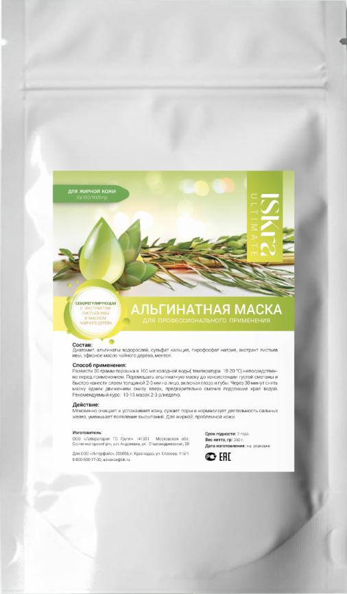 Альгинатная маска "Себорегулирующая с экстрактом листьев ивы и маслом чайного дерева", 350г фото 1