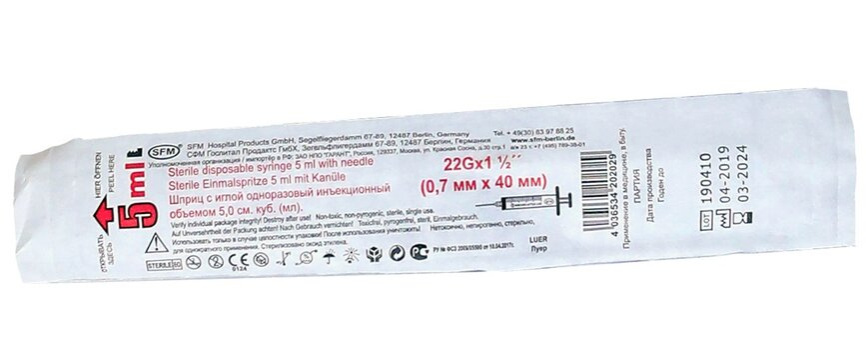Шприц, 5мл SFM (1уп/100шт) с иглой 22G фото 4