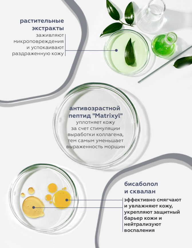 Флюид после бритья Geltek Men, фл. 100 мл фото 5